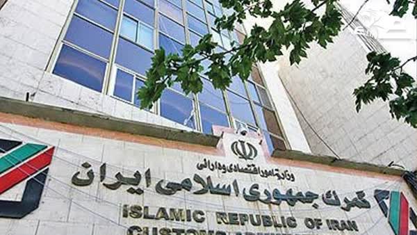 تراز تجاری کشور با و بدون احتساب نفت مثبت شد