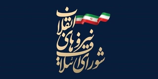 توضیح شورای ائتلاف نیروهای انقلاب درباره فهرست دور دوم انتخابات مجلس