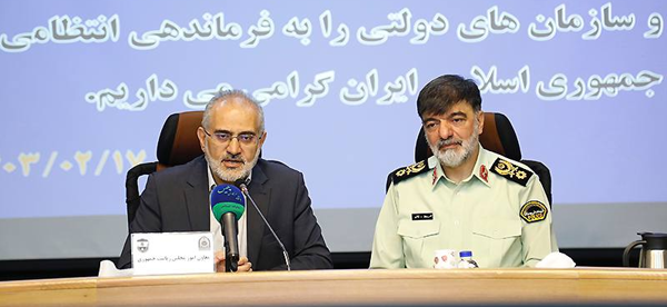 معاون رئیس‌جمهور: فراجا در اجرای قانون حجاب با صبر و متانت وارد عمل شده است