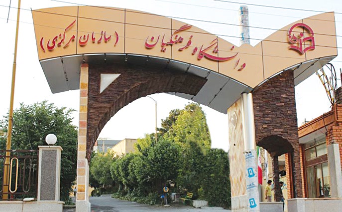 آموزش و پرورش در كسر ۱۰ ميليون توماني حقوق دانشجومعلمان كوتاه آمد