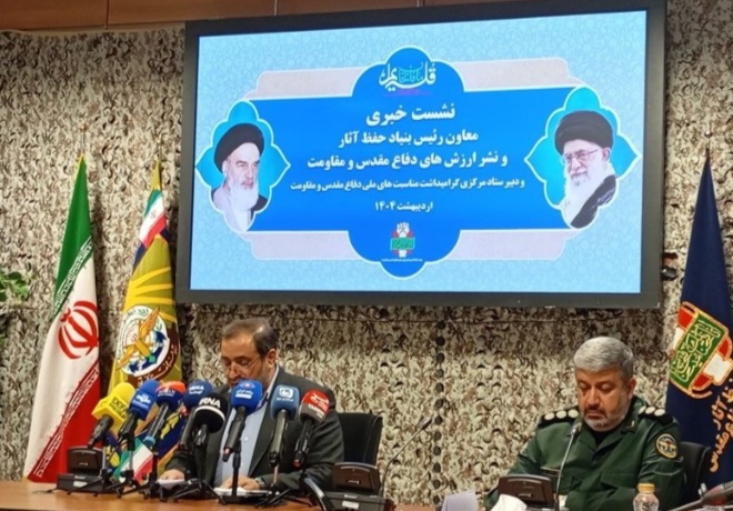 اعلام برنامه‌های سالگرد آزادسازی با شعار «ما فاتحان قله‌ایم»