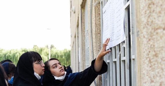 آغاز انتخاب رشته داوطلبان فرهنگیان از امروز/ انتشار دفترچه راهنما