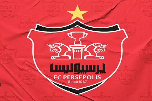 باشگاه پرسپولیس: پرونده بدهکاری را تبدیل به طلبکاری کردیم