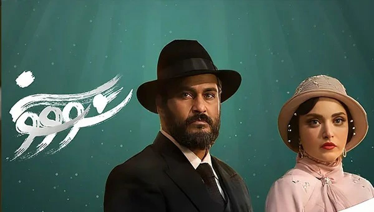 سووشون تا تأیید قانونی پخش نخواهد شد