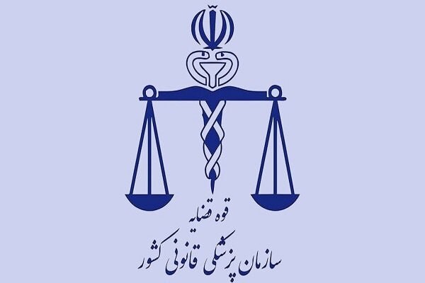 پزشکی قانونی: علت نامه فوت «الهه حسین نژاد» هنوز مشخص نشده است
