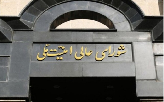 جلسه شعام پیش از «وعده صادق ۳»
