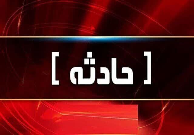فوت یکی دیگر از مجروحان حادثه تیراندازی تویسرکان