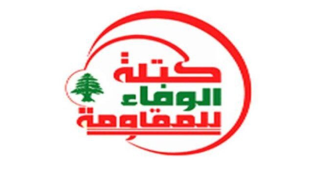 حزب‌الله: پیروزی ایران موقعیت آن را به عنوان یک قدرت منطقه‌ای تثبیت کرد