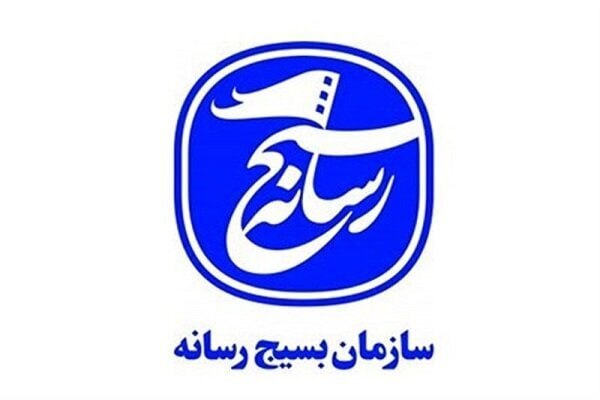 شکایت بسیج رسانه در پی کشتار ۱۱ خبرنگار ایرانی در پی حملات رژیم صهیونی