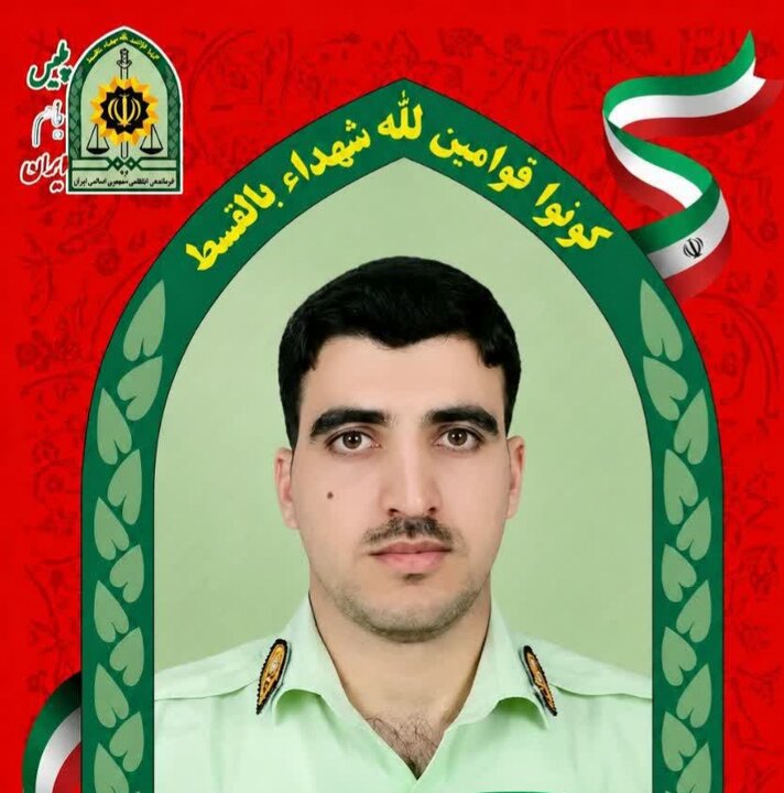 استوار یکم میثم کرمی به شهادت رسید