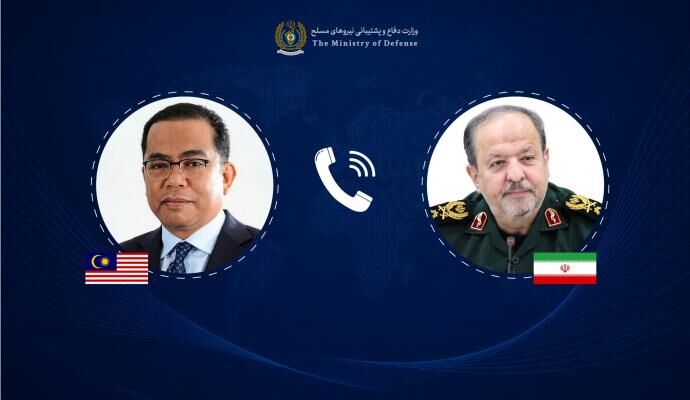 گفت‌وگوی تلفنی وزرای دفاع ایران و مالزی؛ تأکید بر توسعه همکاری‌های دفاعی و نظامی