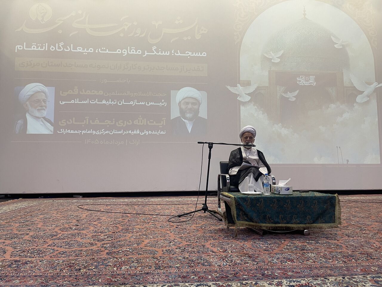  آیت‌الله دری‌نجف‌آبادی: مسجد پایگاه معرفت، معنویت و انسجام جامعه است