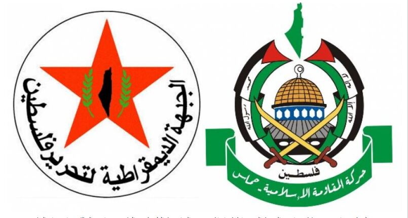  گفت وگوی رهبران حماس و جبهه دموکراتیک برای آزادی فلسطین درمورد همکاری و تقویت وحدت ملی