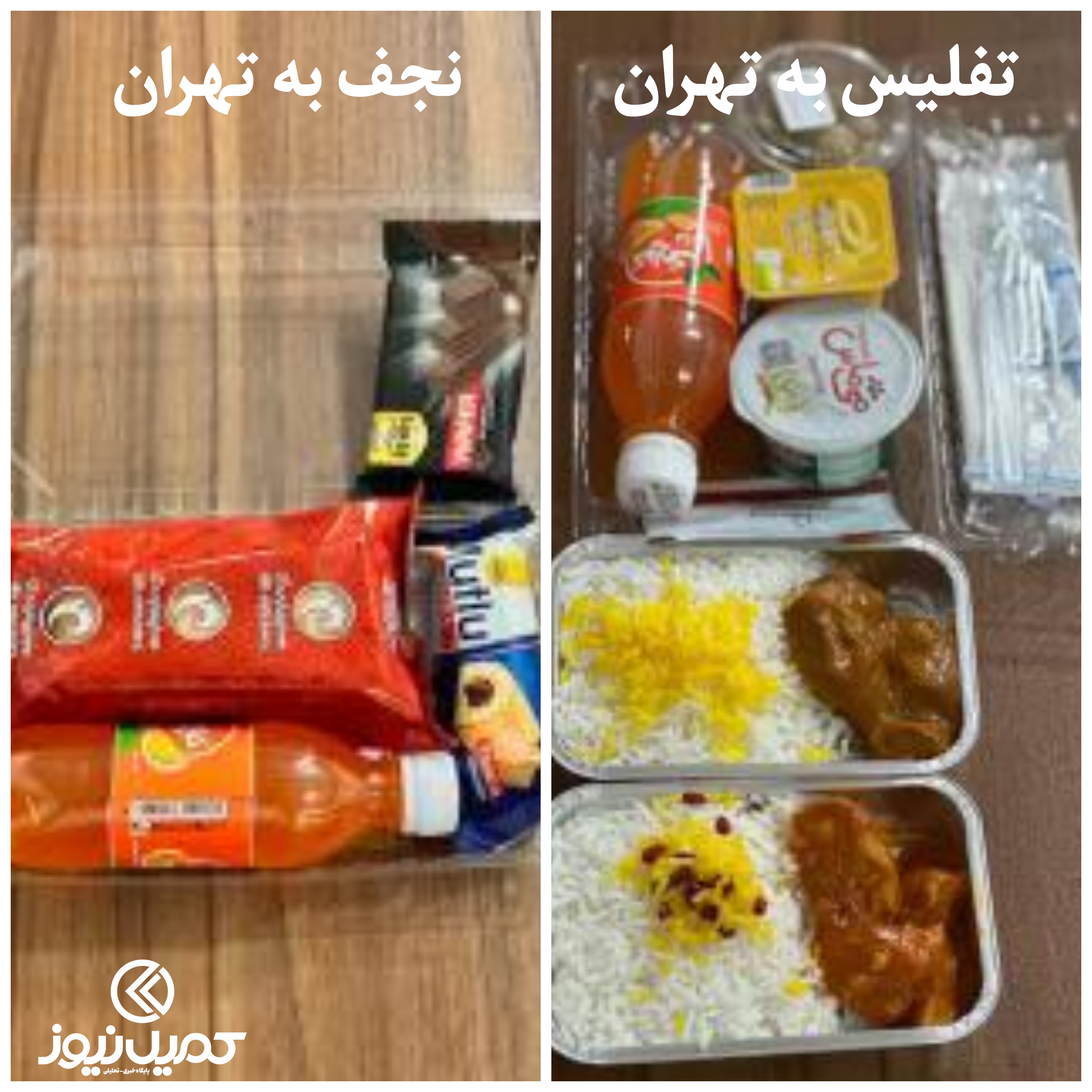 خدمات نابرابر در پروازهای اربعین: تفاوت معنادار بین مسیرهای تفلیس-تهران و نجف-تهران در هواپیمایی آتا