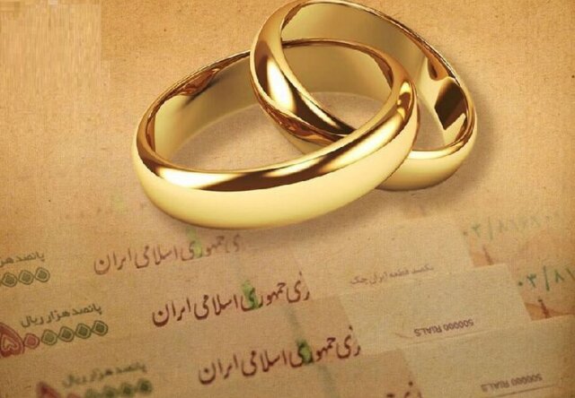 رشد ۳۲ درصدی پرداخت وام ازدواج