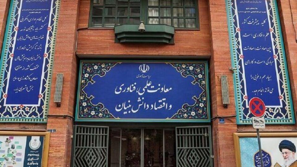  هشدار معاونت علمی ریاست جمهوری نسبت به انتشار فراخوان‌های جعلی