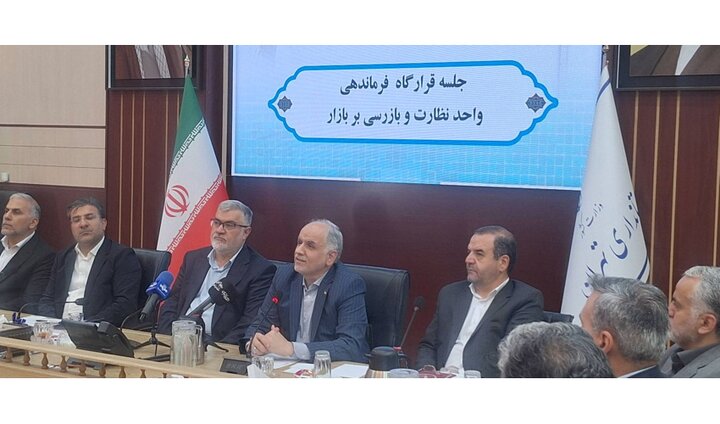 «تهران» نخستین استان مجری فرماندهی واحد نظارت بر بازار شد