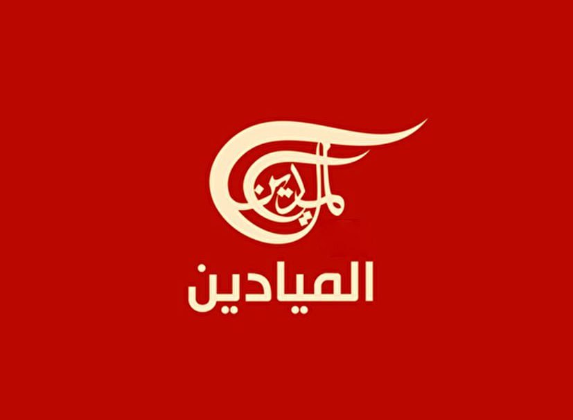 حمله سایبری به سایت و کانال تلگرامی شبکه المیادین