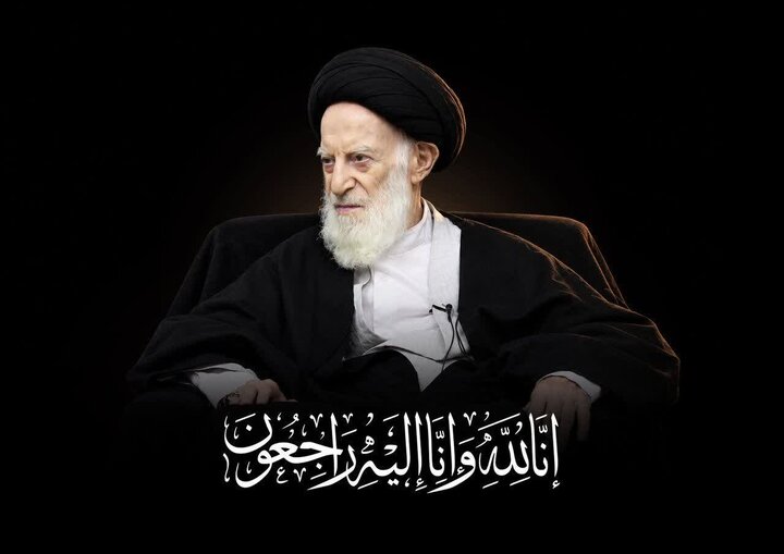  مراسم بزرگداشت آیت‌الله العظمی شبیری زنجانی در تهران برگزار می‌شود