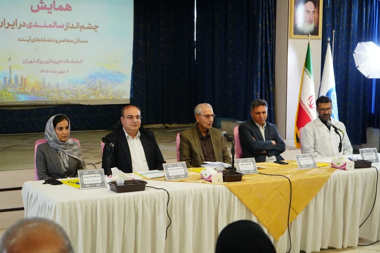  دستیار رئیس‌جمهور: ایران در آستانه یک تغییر بزرگ جمعیتی است؛ برای سالمندی آماده شویم