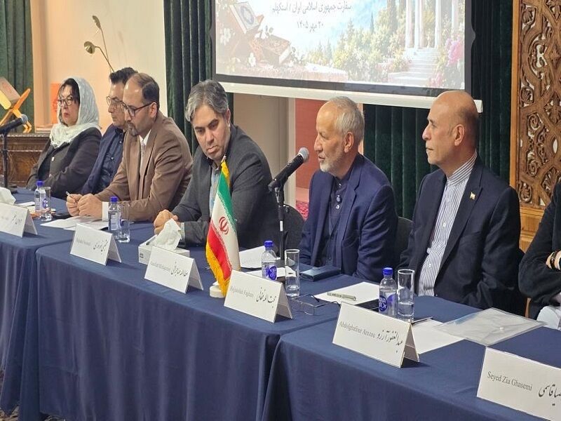  همایش حافظ بر قله غزل پارسی در استکهلم برگزار شد