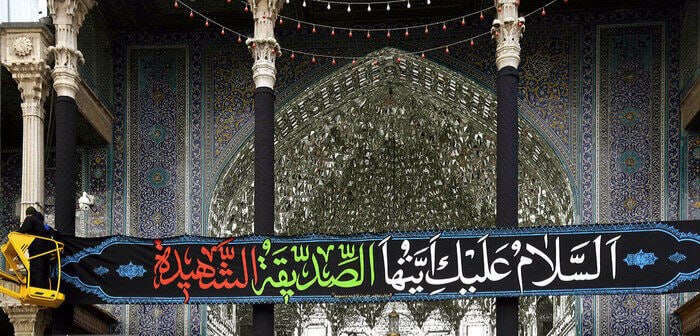  شهادت حضرت فاطمه زهرا (س)؛ زخمی که هرگز کهنه نشد