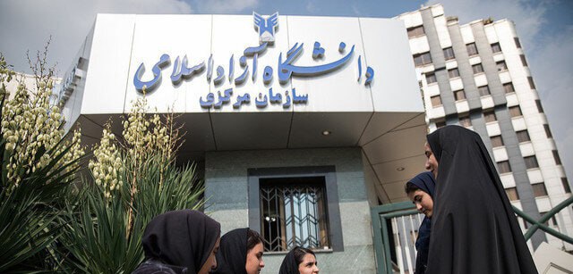اعلام نتایج پذیرش بدون آزمون در مقاطع کاردانی و کارشناسی دانشگاه آزاد