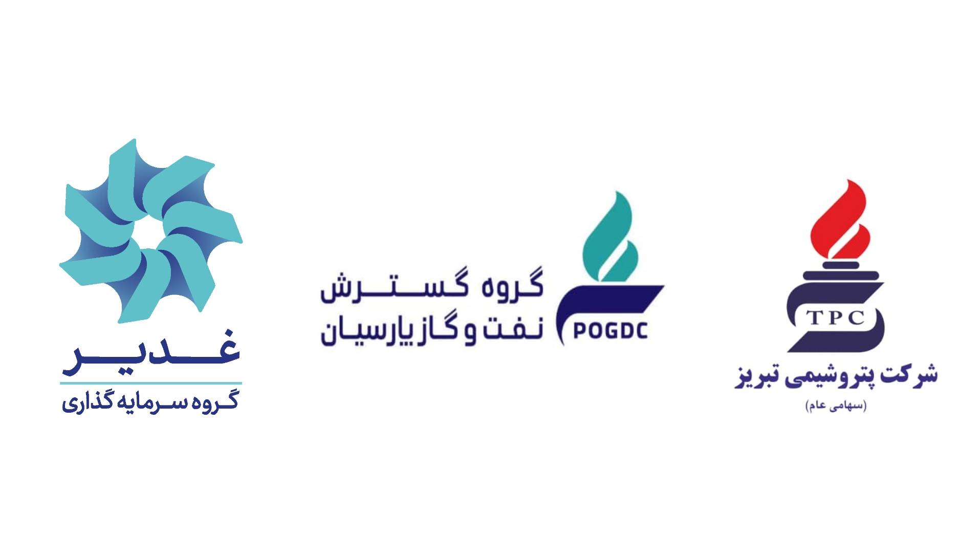 «شتبریز» در تابلوی بورس تهران؛ گام راهبردی دیگر گروه سرمایهگذاری غدیر در تعمیق حضور هوشمندانه در بازار سرمایه