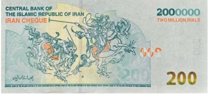 انتشار سری جدید ایران‌چک ۲۰۰ هزار تومانی